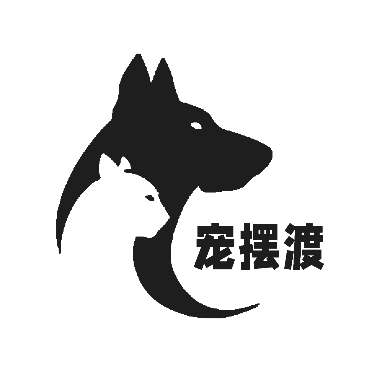 宠摆渡logo